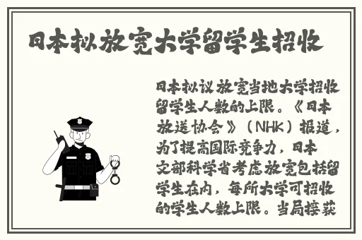 原神史莱姆钻入烟绯肚子